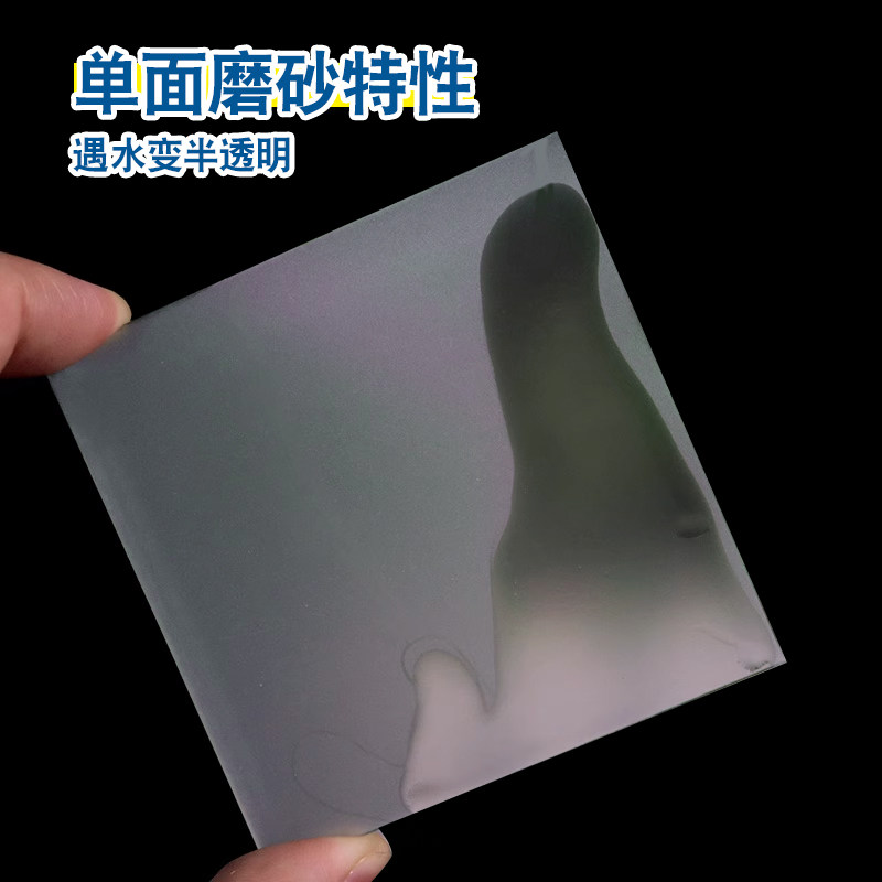 集气瓶用毛玻璃片 磨砂密封玻璃片10cm 单面毛玻璃片毛玻片 教学,淘宝优惠券,粉丝福利购,淘宝优惠卷