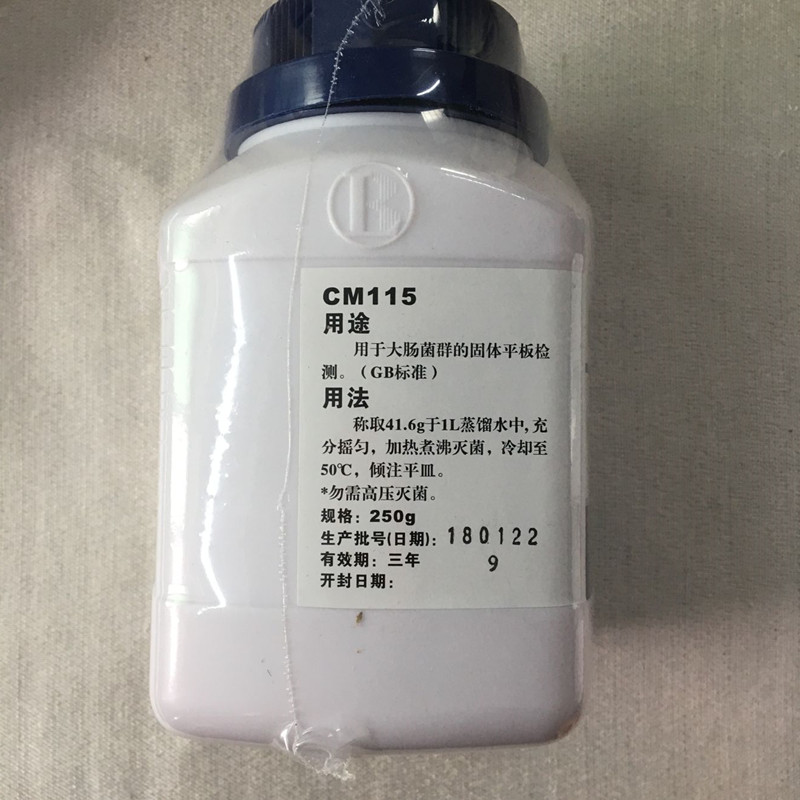 北京陆桥 培养基结晶紫中性红胆盐琼脂VRBA 250g 瓶装可免费开票 - 图1