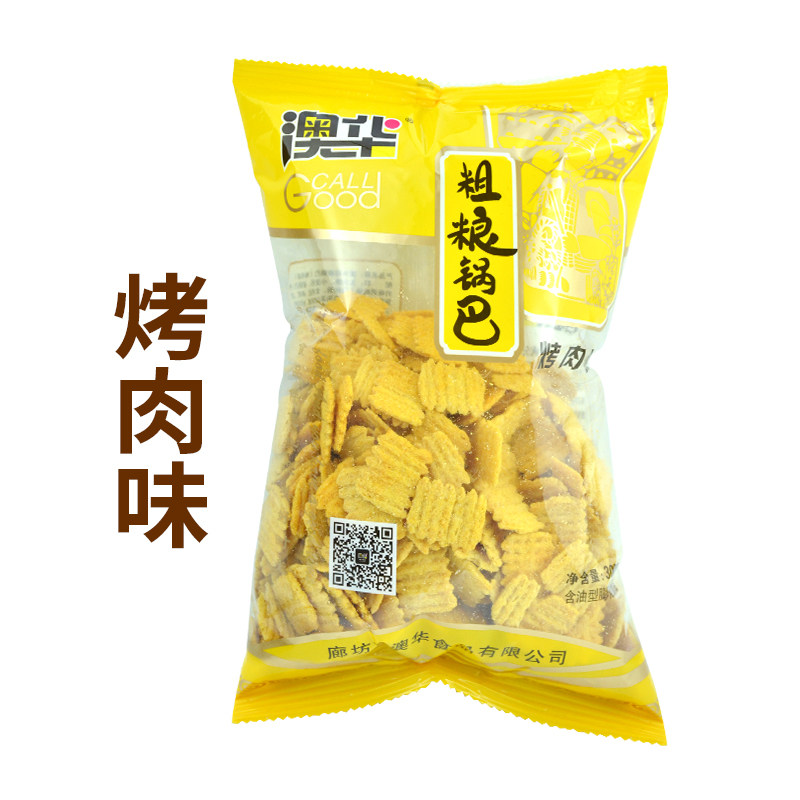 澳华粗粮锅巴零食烤肉味牛肉味麻辣味多种口味网红