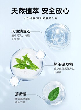 Deonatulle/杜得乐干爽20g消臭石