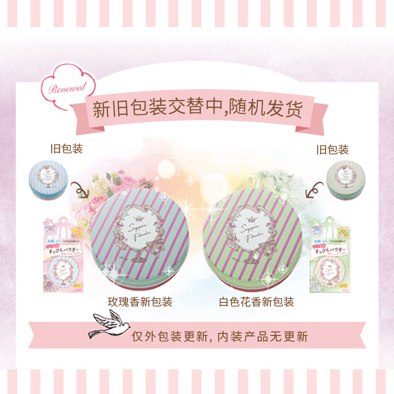 【跨境转运】club出浴素颜美肌蜜粉饼 cosme海外蜜粉/散粉