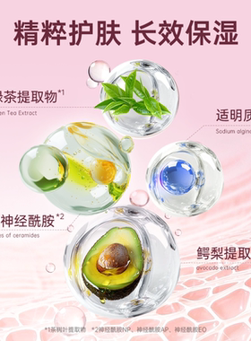 日本Wonjungyo湿敷片妆前补水