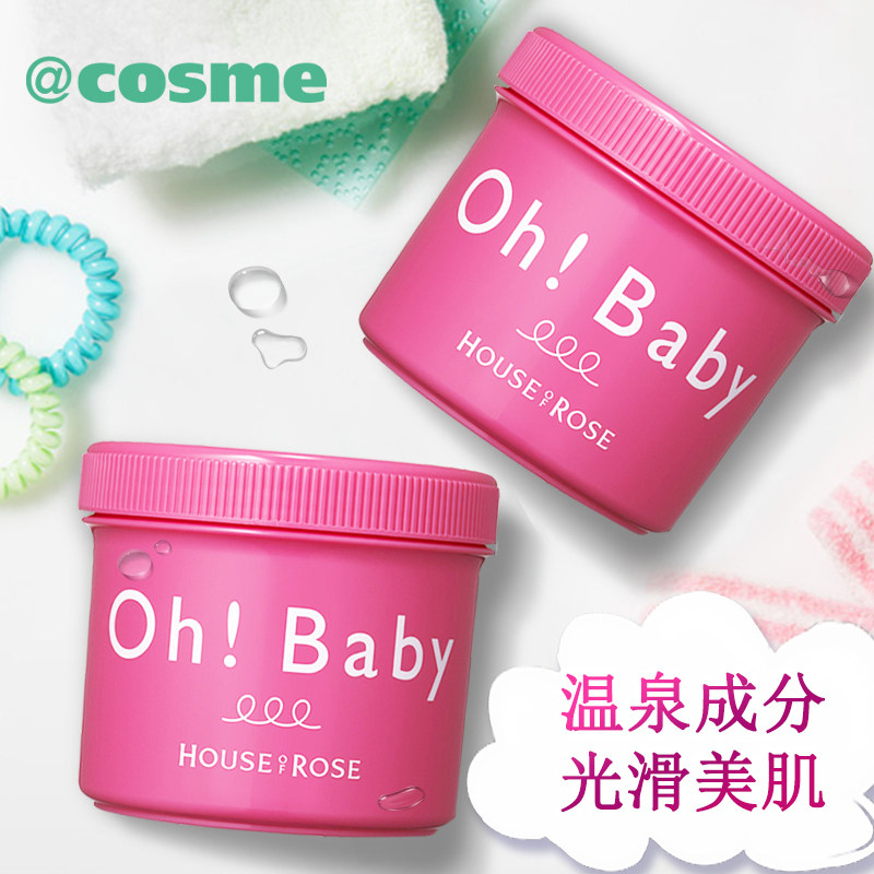 日本oh baby全身去角质570g磨砂膏 cosme海外身体磨砂