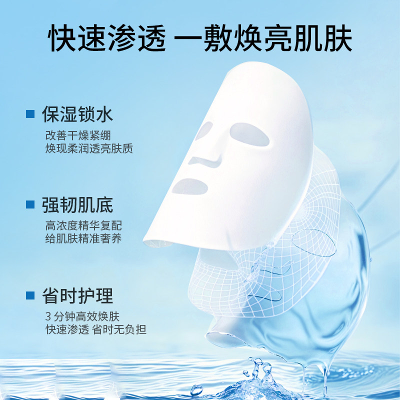 日本QualityFirst/皇后的秘密面膜VC亮肤补水保湿烟酰胺提亮紧致,淘宝优惠券,粉丝福利购,淘宝优惠卷