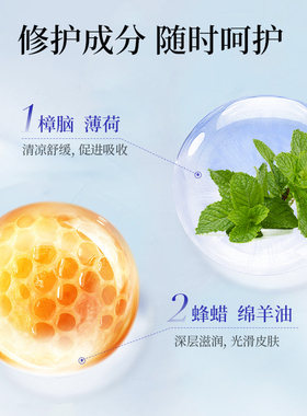 日本近江兄弟滋养润唇膏