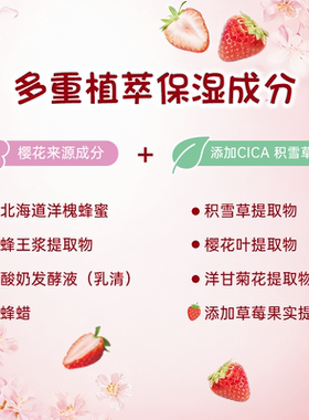 日本BCL/VECUA滋润护手霜