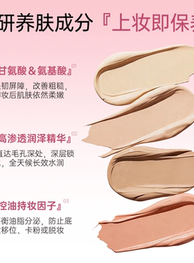 MAQuillAGE心机彩妆精华粉底液EX 光泽款遮瑕修饰持久13h 24mL