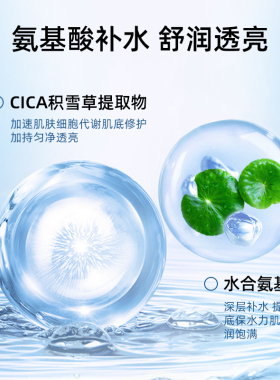 日本资生堂/水之印水乳化妆水爽肤水补水保湿舒缓修复清爽不黏腻