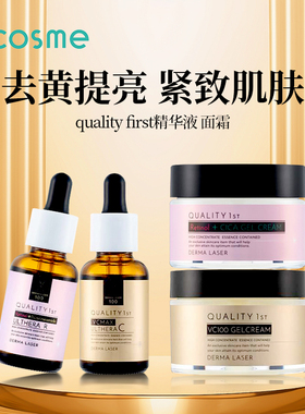日本qualityfirst/皇后的秘密