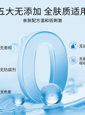 日本mandom漫丹(曼丹)倍丽颜补水保湿修护紧致毛孔婴儿肌面膜5片