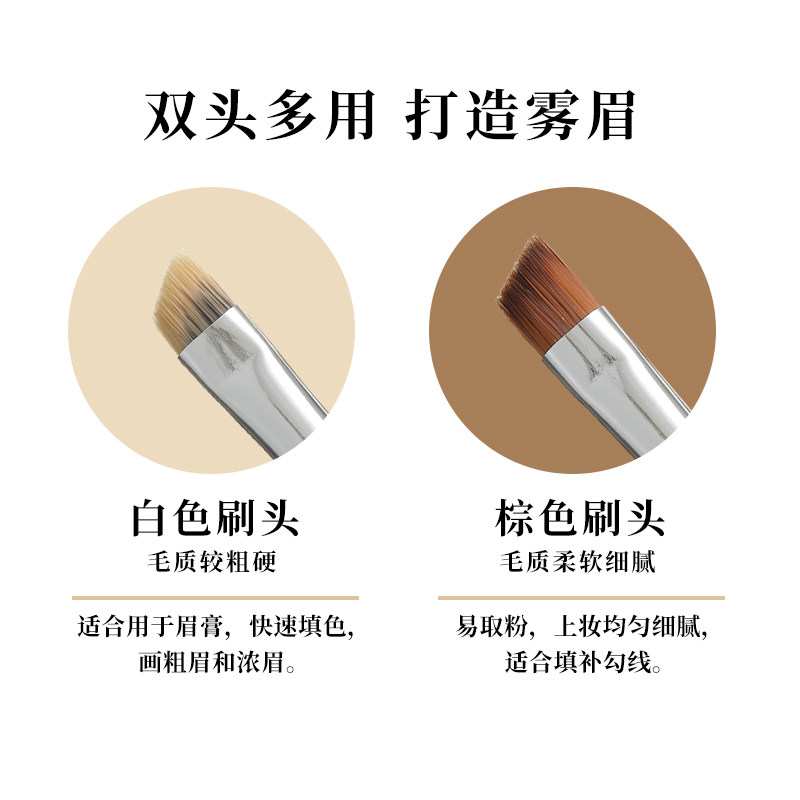 日本 be河北裕介andbe三色熊野笔 cosme海外眉笔/眉粉/眉膏