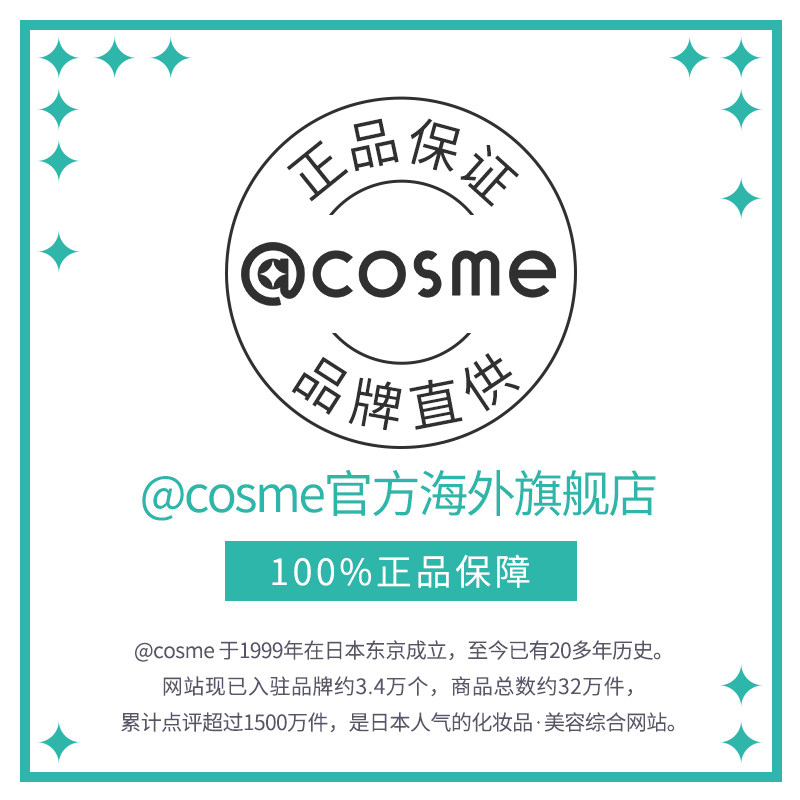 花王碧柔悬挂式全身保湿滋润浴室* cosme海外身体乳液