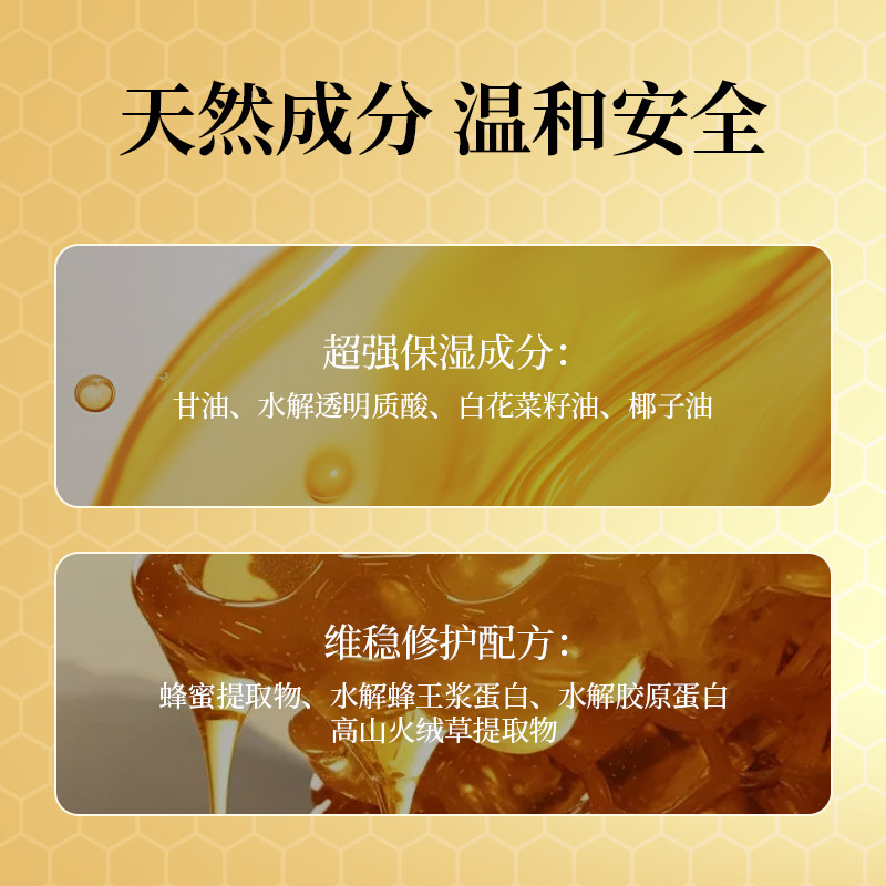 日本House of rose越冬滋润面霜补水保湿秋冬滋润维稳抗干敏100g,淘宝优惠券,粉丝福利购,淘宝优惠卷