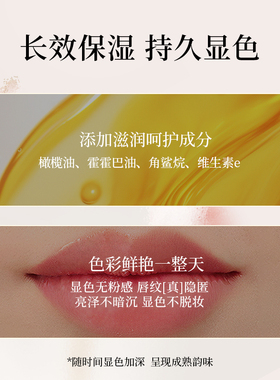 日本OMI/近江兄弟有色唇膏唇釉口红变色滋润补水保湿防晒唇膏
