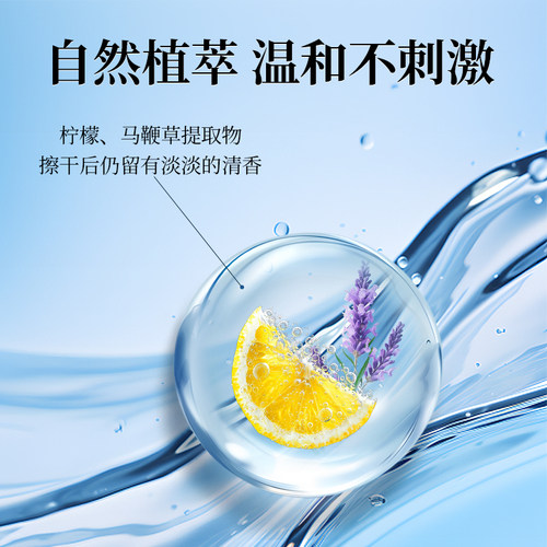 日本花王merit头发湿巾刘海去油干式洗发湿巾免洗清洁除汗味干洗 - 图2