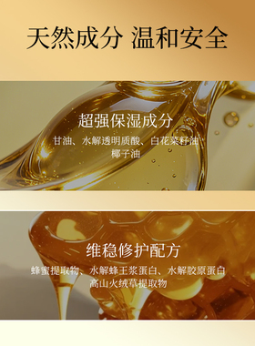 日本Houseofrose越冬面霜