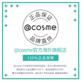 Японский разглаживающий восстанавливающий питательный коллаген, маска для лица, 5 штук