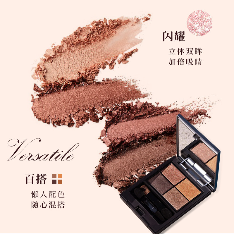 日本师河北裕介 be and be眼影盘 cosme海外眼影