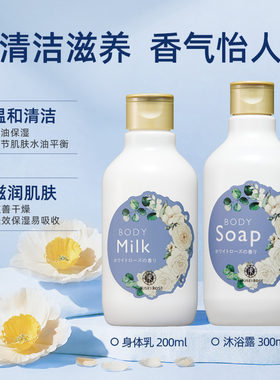 日本进口身体磨砂膏ohbaby