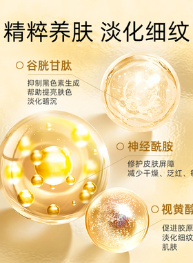 QualityFirst眼膜烟酰胺焕白面膜
