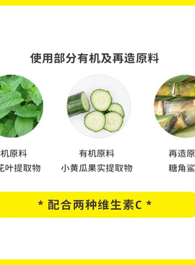 saborino日本保湿补水面膜