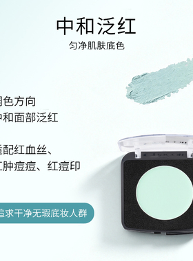 日本进口CHACOTT多用膏