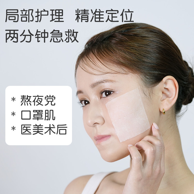 日本QualityFirst皇后的秘密湿敷片补水保湿面膜烟酰胺祛黄15片,淘宝优惠券,粉丝福利购,淘宝优惠卷