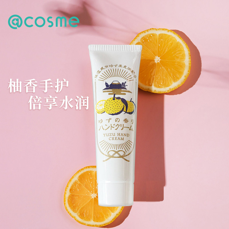 日本charley 50g*2套装 cosme海外护手霜