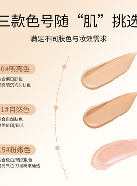 日本cosme大赏INTEGRATE完美意境遮瑕气垫粉底水润防晒持久不脱妆