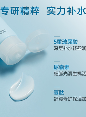 Torriden/桃瑞丹玻尿酸保湿面霜
