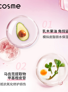 AYURA唇膏精华滋养淡化唇纹