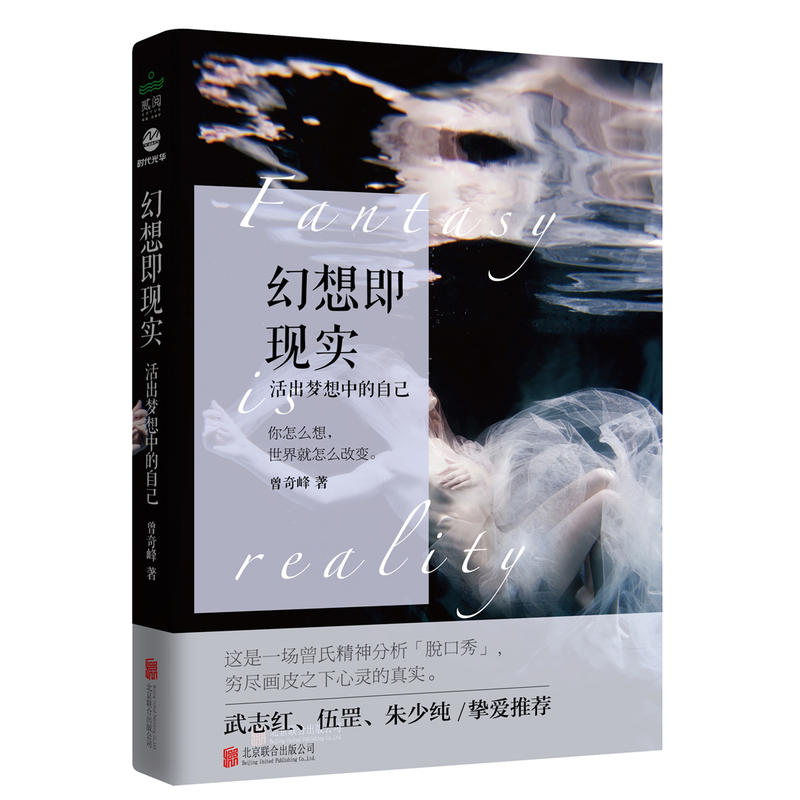 6册 停止你的内在战争+幻想即现实+你不知道的自己+隐秘的人格+适度的防御+灵动的咨询 与自我和解 请停止精神内耗 自我疗愈书籍 - 图0