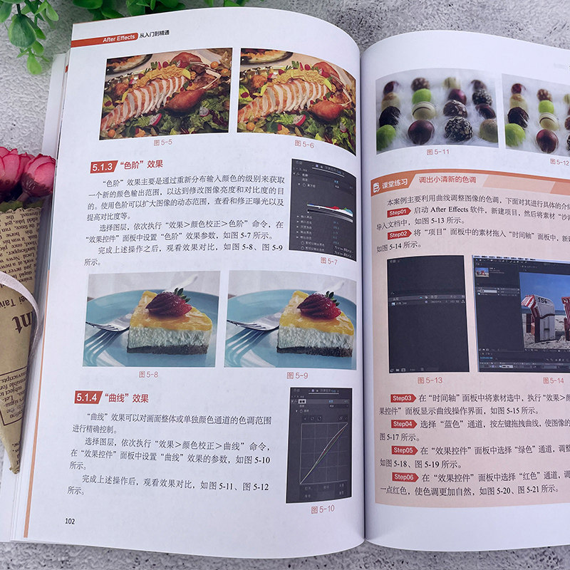 Ae软件教程书籍2023 Adobe After Effects零基础从入门到精通ae书从零开始学做视频剪辑抖音剪映手机短视频制作教程书影视实 ...