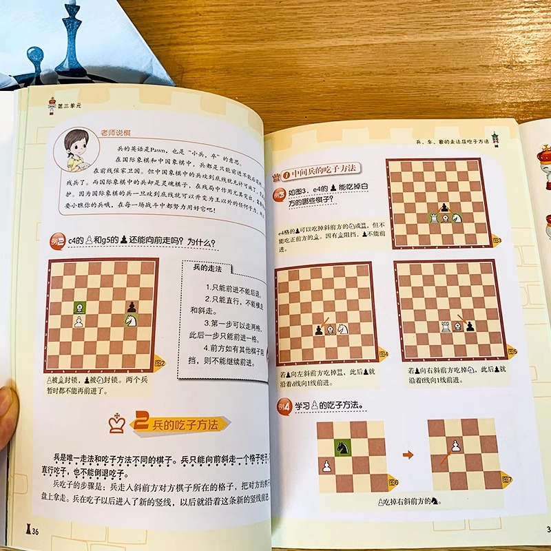 25册)大师三人行少儿国际象棋入门教程书籍实战练习一步杀+入门篇+初级篇+中级篇小学生学下马头象棋的书启蒙教材初学者战术棋谱-图2