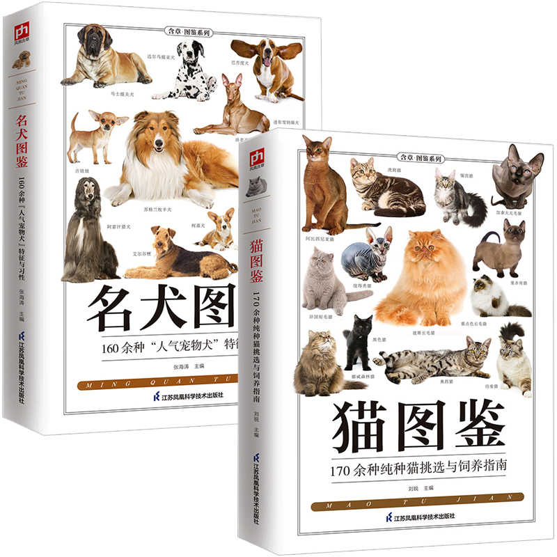 犬訓練書籍 新人首單立減十元 22年10月 淘寶海外
