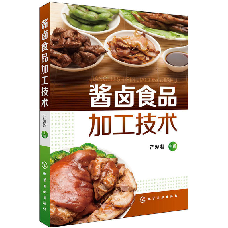图 3