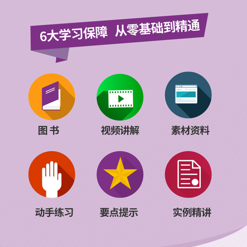After Effects 视频制作超级教程ae入门零基础自学书籍图形图像动画视频制作学习游戏影视后期剪辑处理游戏设计教程书籍