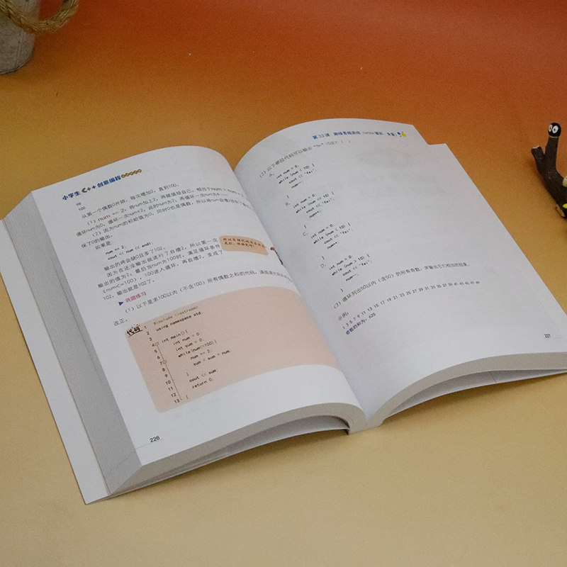 小学生C++创意编程（视频教学版）C＋＋是信息学奥赛**的编程语言 本书以通俗易懂的方式深入浅出地介绍了C＋＋编程语言清华大学