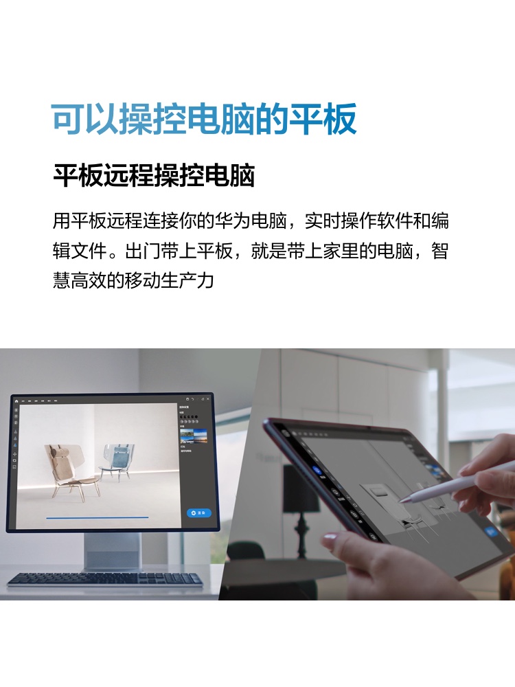 【咨询更优惠】华为平板MatePadPro11寸2022新款pad电脑二合一办公学生ipad pro官方旗舰正品全网通matepad11 - 图3