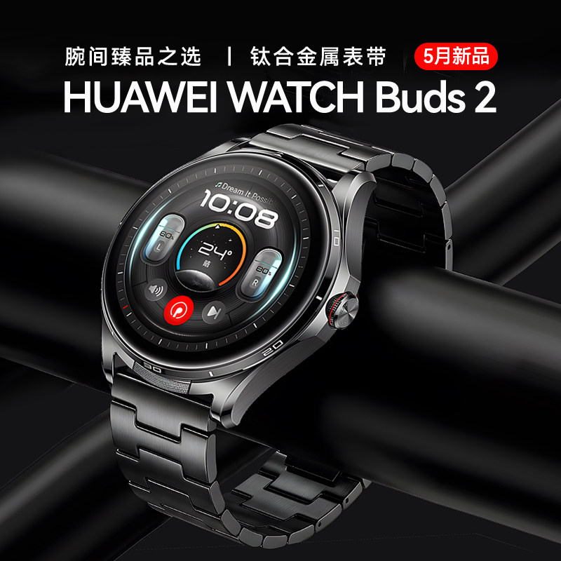 图 5