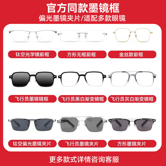 Huawei Smart Glasses 2 Optical Mirror New Product Second Generation
