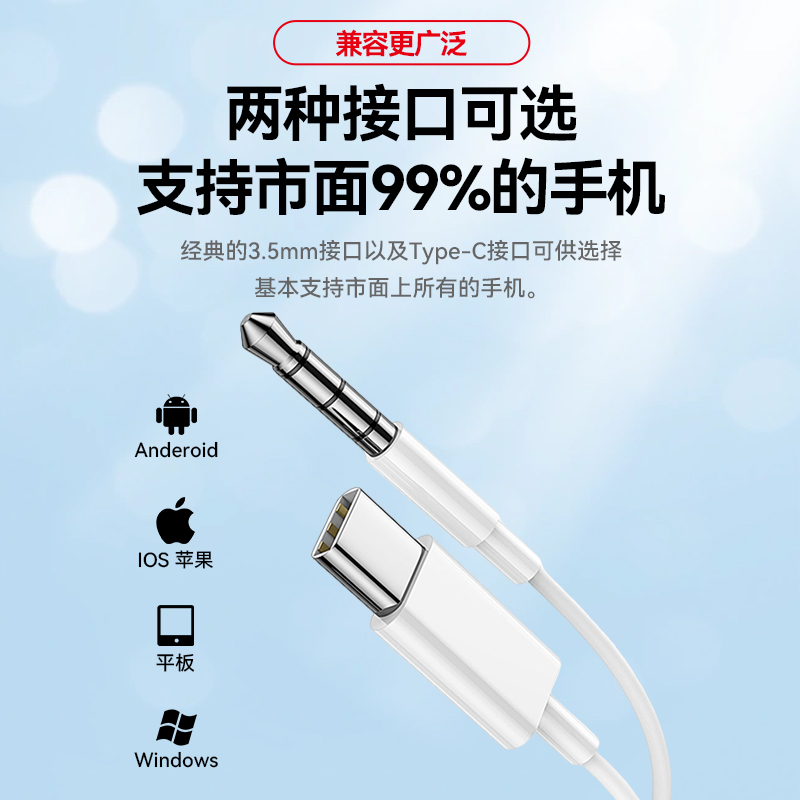 华为耳机有线cm33原装正品type-c通用mate60/p60/40音质遥遥领先 - 图3