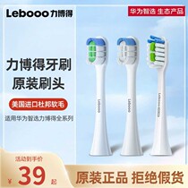 Huawei mentally electreally Bogot electric toothbrush brushed head replacement power Beauties original dress adult children home