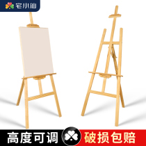 Dessin Arts Beaux-arts Students Special Wooden Drawing Board Drawing Frame Suit 4K Drawing Board Sketching Sketching Sketchbook Sketchbook Sketching Easel Oil Painting Shelf Beginner Children Easel Art Painting Shelf Wood Display Shelf