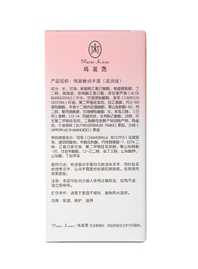 玛丽艳润手霜滋润护手霜水润嫩肤修护保湿补水防干裂秋冬男女正品