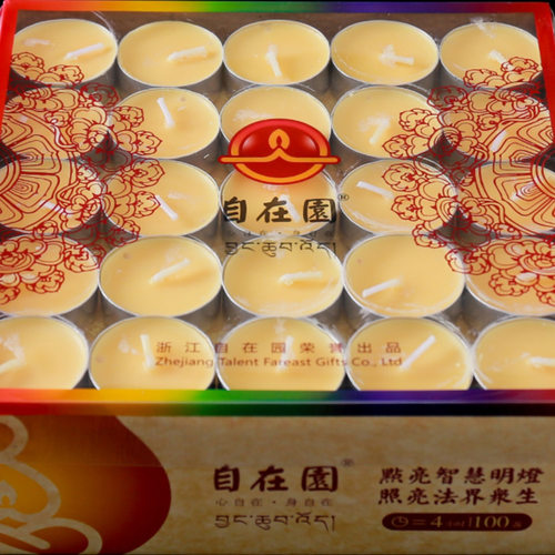 整箱顺丰包邮自在园酥油灯100粒4小时12盒无烟环保家用蜡烛长明灯 - 图2