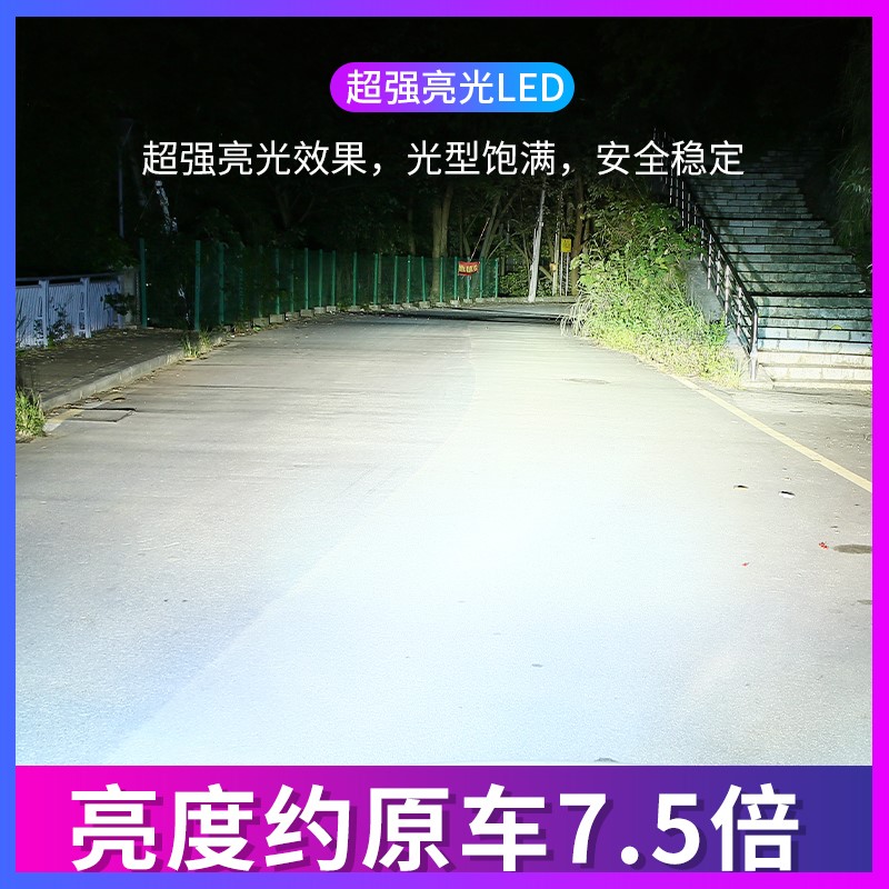 福田传奇x超高亮汽车led倒车灯泡1156/p21w流氓鹰眼强光改装配件 - 图1