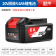 Dongcheng wrench angle grinder hand drill original lithium battery