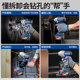 Dongcheng impact wrench brushless rechargeable high torque wind cannon