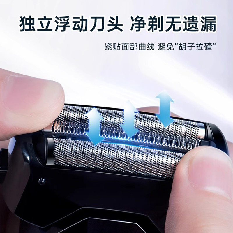【百亿补贴】松下剃须刀电动男往复式送男友官方旗舰店FRT2刮胡刀